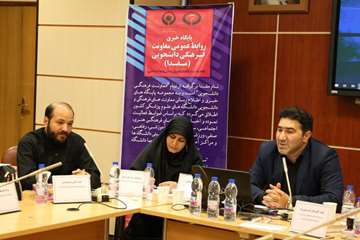  اولین نشست مشترک مدیران و دبیران سرویس های مفدا